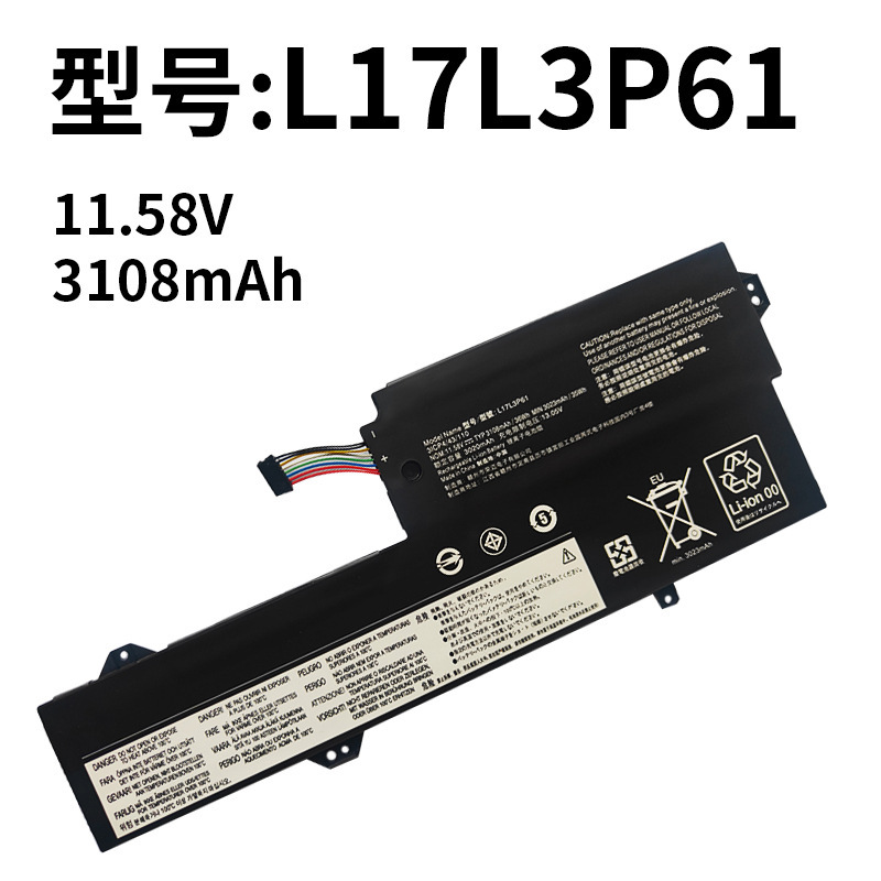 For Lenovo L17L3P61 small trendy 7000-13 Yoga 720-12IKB notebook battery