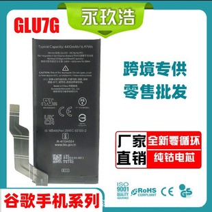 �m�ùȸ�ϵ��Google Pixel 6A/GLU7G/GZE8U�֙C����늳ع��S���l