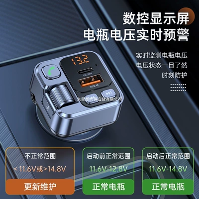 Fast Charging Car Charger for – Car mp3