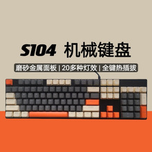 S104�о��Cе�I�P����ȫ�I�o�_��Ӽ��ùPӛ����X늸����S