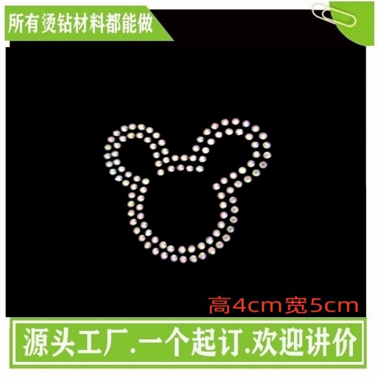 厂家直销烫钻烫图潮流童袜新款可来图来样定可定制镶钻定做