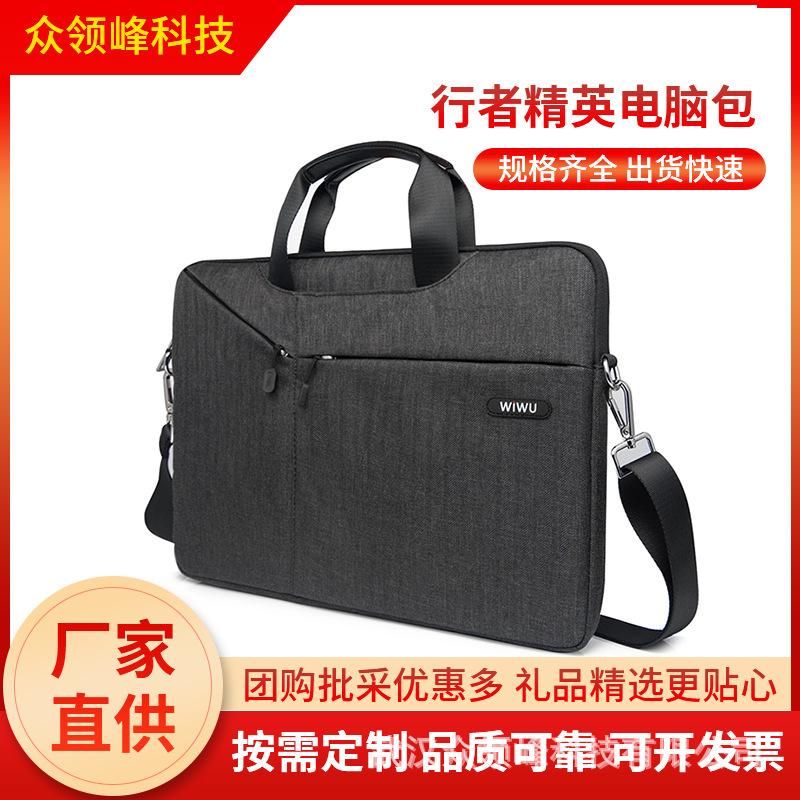 Wiwu Traveler Elite Computer Bag 13.3inch 14inch 15.6inch Waterproof Large Capacity Multi-Layer Storage Laptop Bag