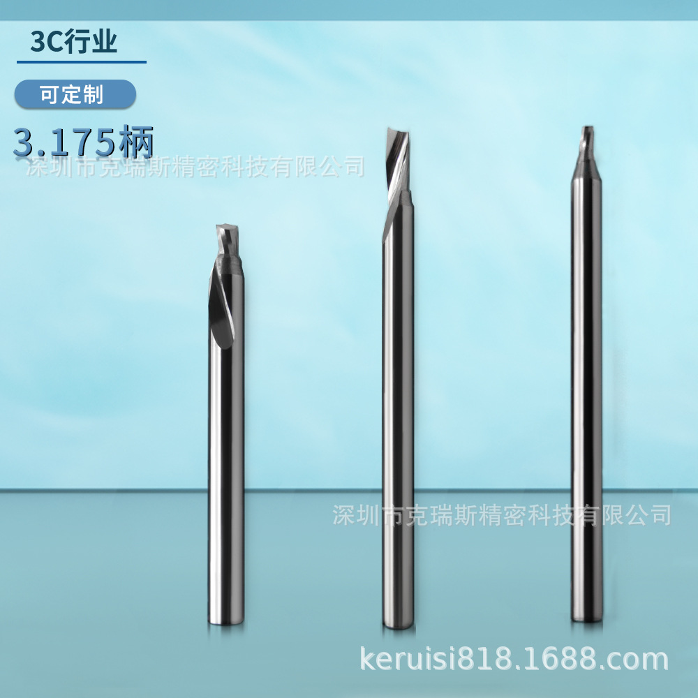 3.175柄单刃钨钢铣刀非标立铣刀 PMMA 亚克力加工专用3C数控刀具