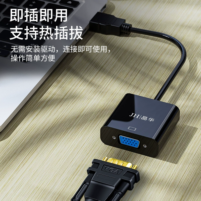 Кабель HDMI к VGA с питанием и преобразователем аудио, адаптер TV/компьютер, кабель HDMI к VGA высокого разрешения, головка