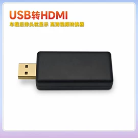 PCBA方案板;其他汽车影音;其他汽车通讯