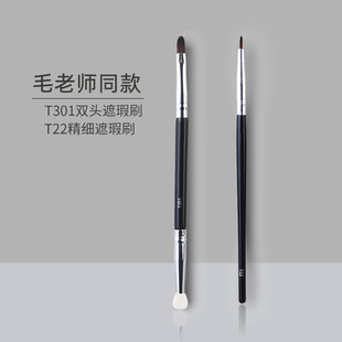 ����ë�ώ�T301���ˢ���d�p�^�c��ˢ����Ȧ�۾��I��ˢ���yˢ��y