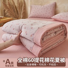 2026�¿�60�Ứ�����޻��ě����ļ��� 150x200cm���ı��ě����{��
