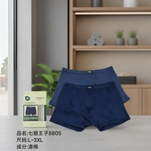 ���̳���������8805������ʿ���mƽ�_ѝȫ��ɗl���b���п���ܛ