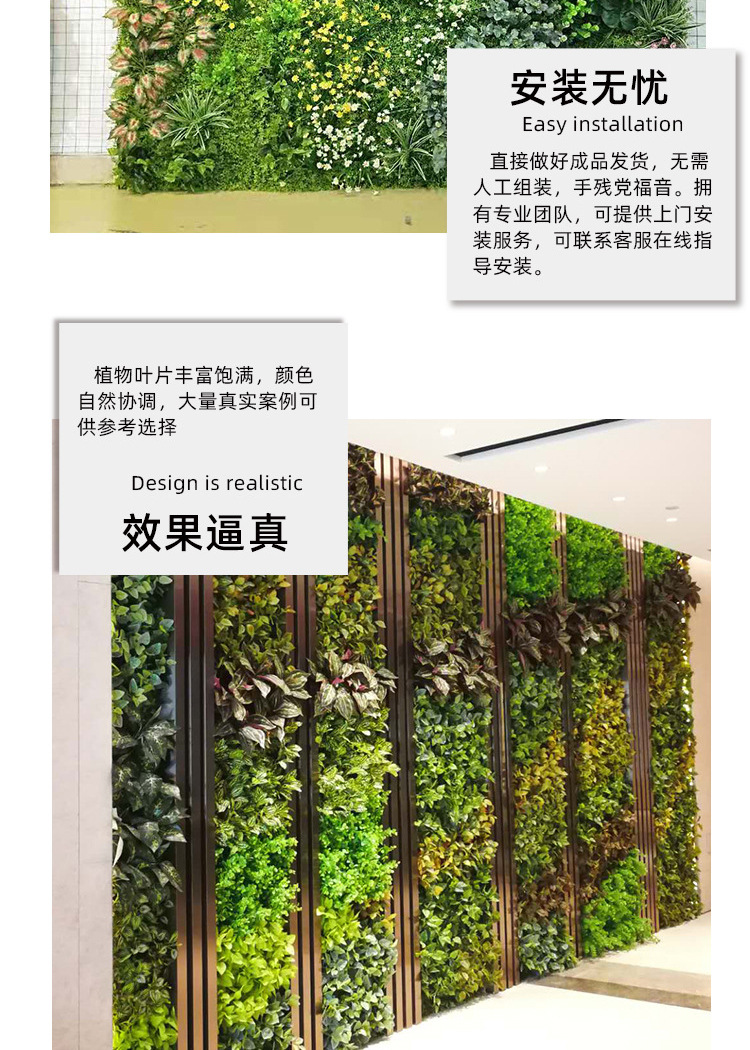 植物墙04详情_06.jpg