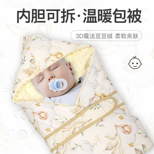 Detachable Quilt Newborn Baby Bag Detachable Gall Out Windproof Four Seasons Universal Quilt Swaddling Wrap Quilt