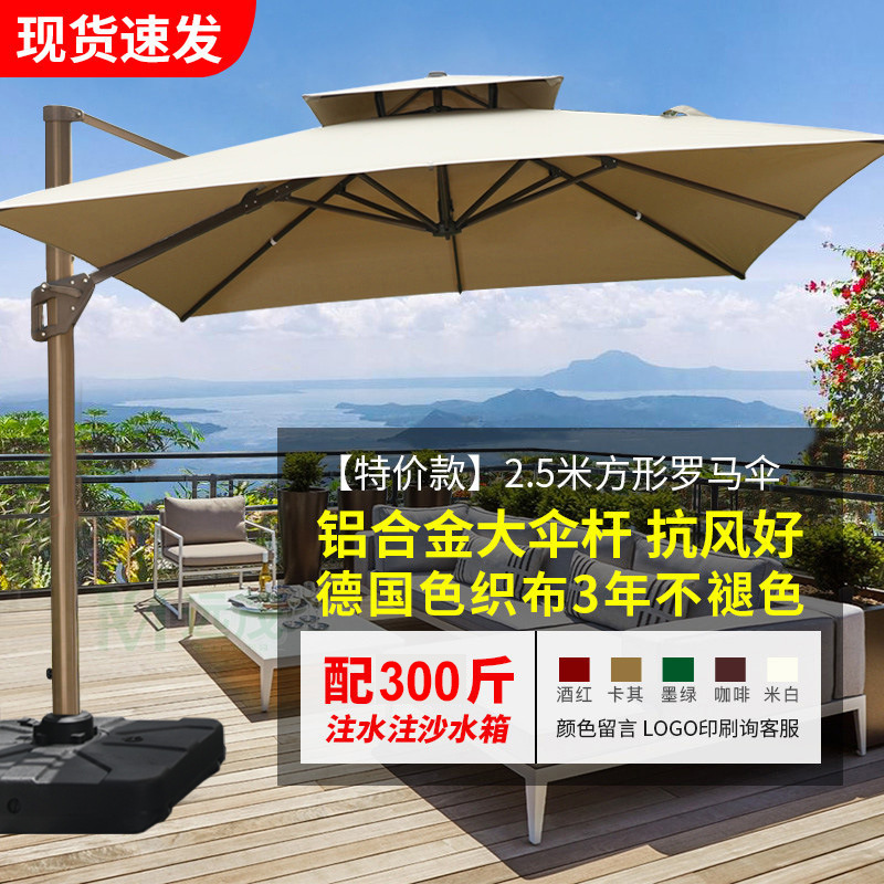 [특가] 알루미늄 합금 폴 스퀘어 2.5m 오리지널 물탱크 베이스