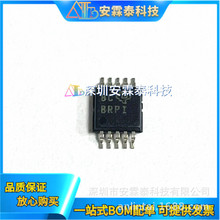 ADS1015IDGSR ˿ӡBRPI MSOP10 ģ��ת��оƬ һվʽBOM�䵥
