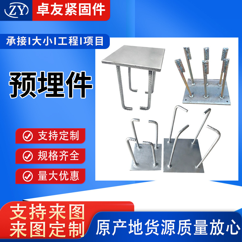 激光切割预埋件7字9L型材地脚丝镀锌m24高强度钢结构螺栓