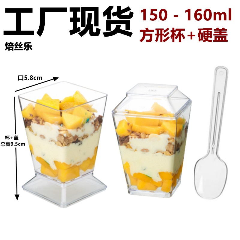 Amazon 150ml de plástico duro trapezoidal postre taza mousse taza pudín taza de gelatina de helado de postre taza de helado