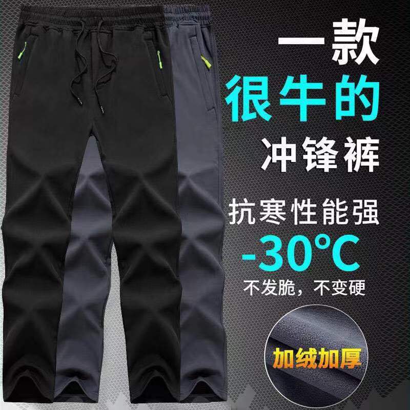 Autumn and Winter Waterproof Fleece-Lined Thermal Group Custom Workwear with Logo Printed Work Pants Hiking Pants for Men and Women