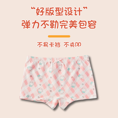 Girls' Flat Waist Underpants Children's Four Corner Baby Shorts Medium and Large Girls Summer Thin Children's Underpants Wholesale