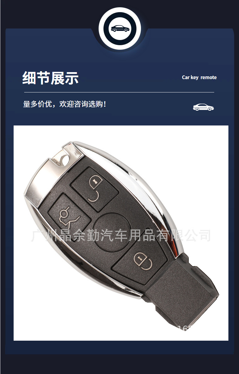 Replacement Remote Car Key Shell for 3/4 Button Mercedes-Benz NEC