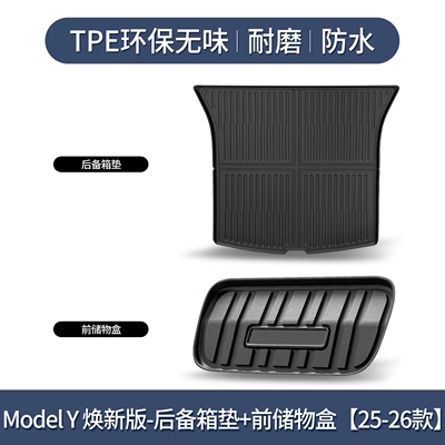 For Tesla model ya trunk Trunk Mat - model-y-refresh-edition-front-trunk-rear-trunk-mat-specifically-designed-for-2025-2026-models3d-high-edge-10090