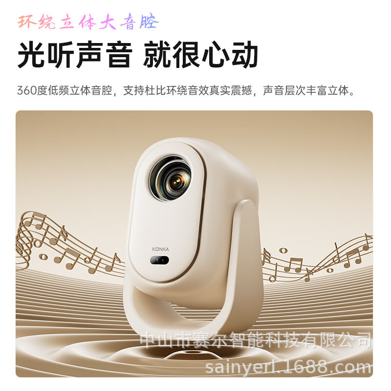 B15 Overseas Hot-Selling Ultra-Clear 1080P Portable Mini Projector Mobile Phone Wireless Screen Mirroring Home Projector Ultra-High Definition