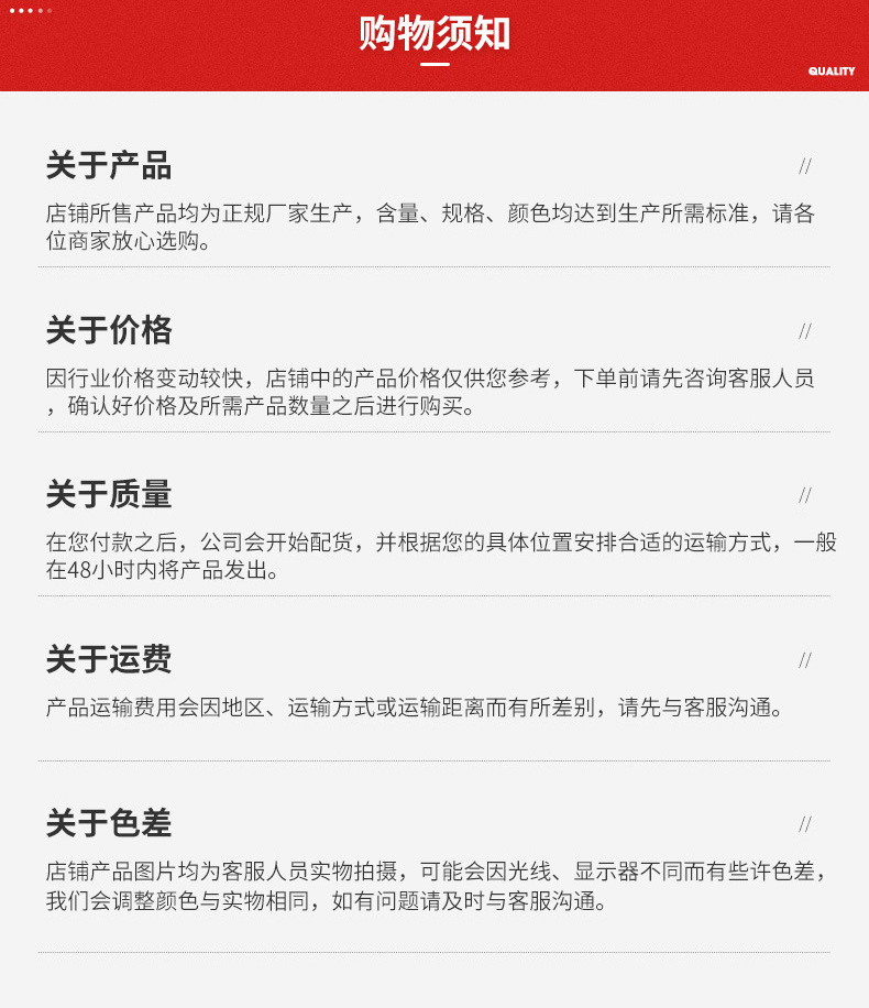 O1CN01u740B829SjocHdY65_!!2928