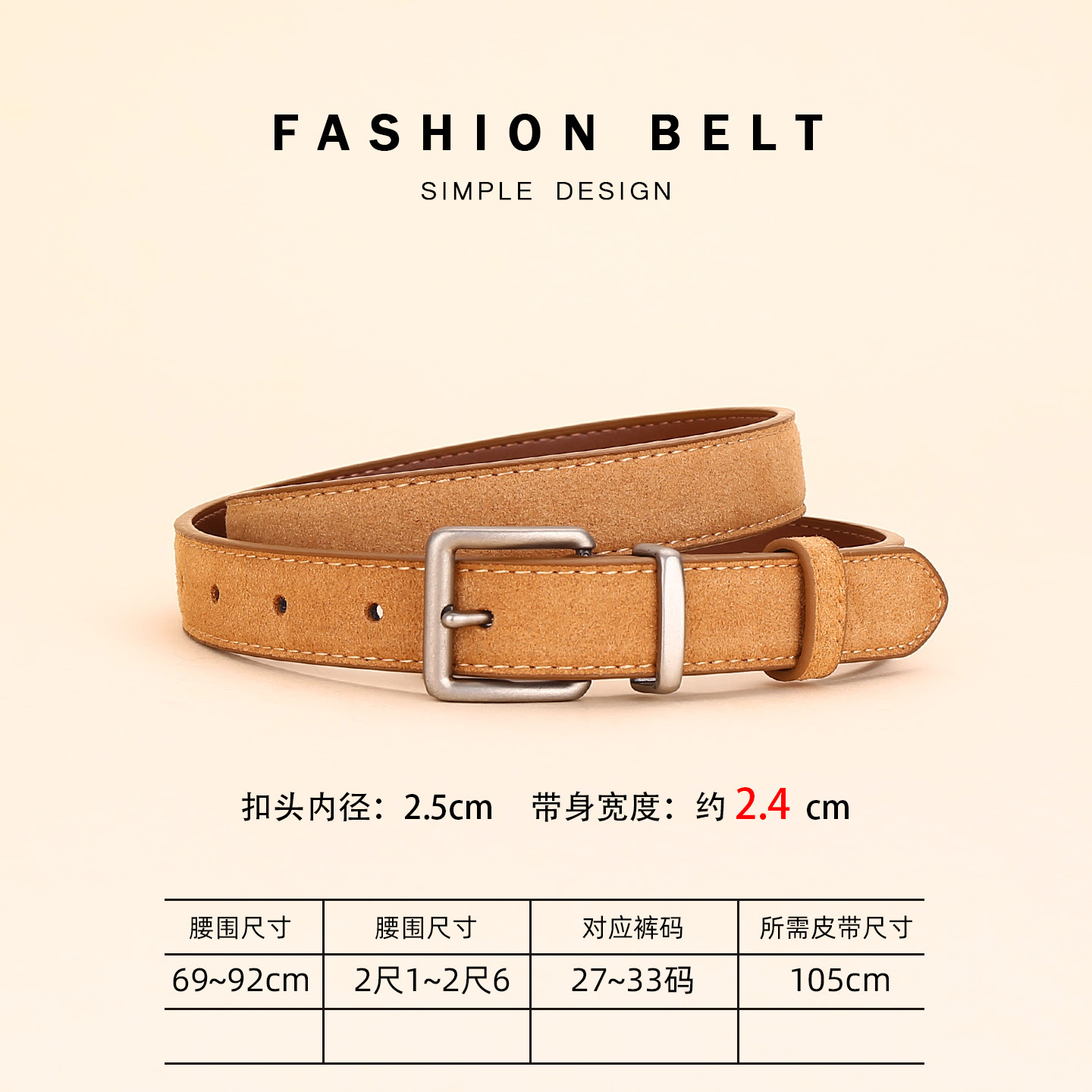 Silver buckle earthy yellow (no logo)