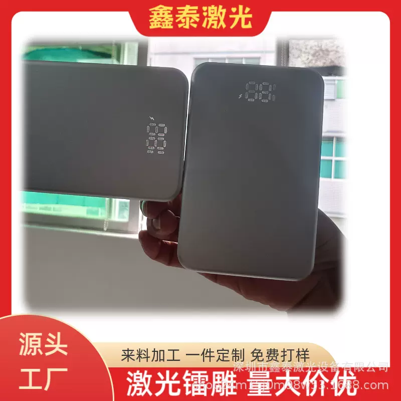 铝合金激光打孔透光 激光打标激光切割镭雕加工雕刻LOGO