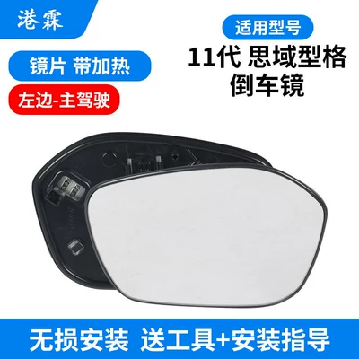 Turn Signal Light | Rear mirror/rearview mirror assembly - lenses-with-heating-main-driver