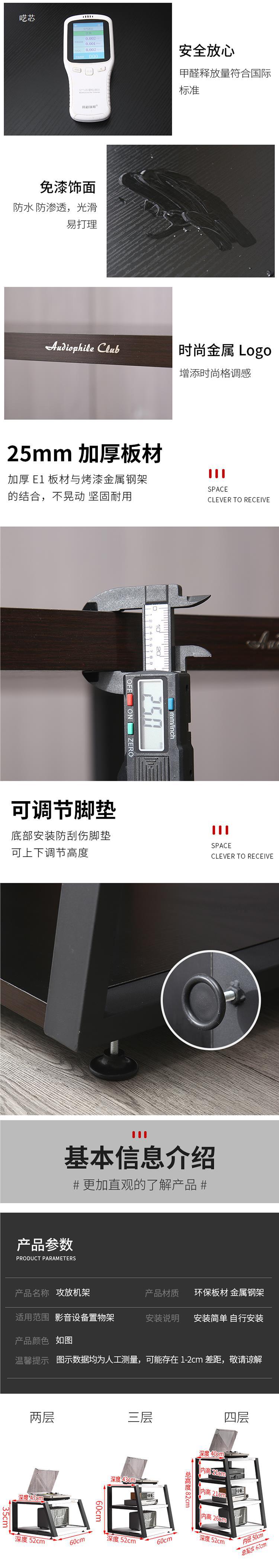 Network Equipment Cabinet Flight Box Special-shaped Amplifier Cabinet Machine Audio-visual Cabinet Equipment Rack Household Solid Wood Tripod