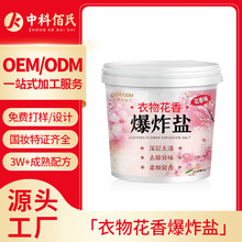 ƻ㱬ը}Чȥ۝n·߀ԭׄȥSƯOEM