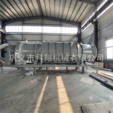 花生壳炭化机玉米秸秆炭化设备 连续式锯末炭化设备 石墨烯炭化机