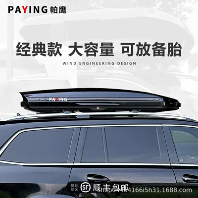 Wenjie M7/M9/M5/Aito/M8/R7/H5/S800 Huawei Car Suv Off-Road Vehicle Roof Luggage Box