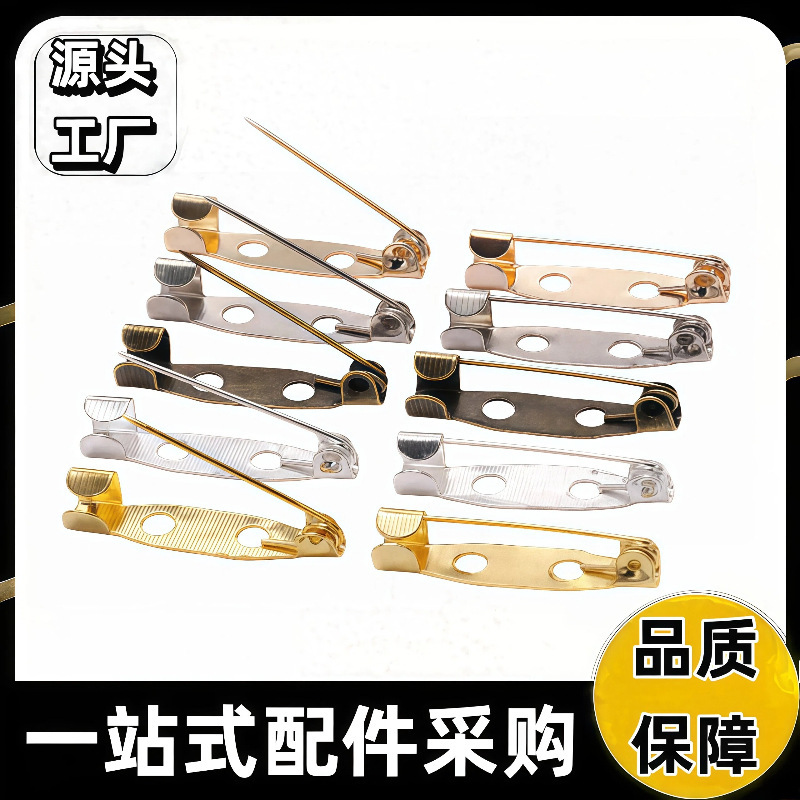 Factory Direct Wholesale Handmade DIY Pin Accessories Simple Pin Buckle Brooch Buckle Clothing Decoration Accessories Brooch