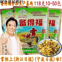 �خa�̲���ˌ����r���]ѩ��ѩ��ޮ������ζѩ��118��ø�����