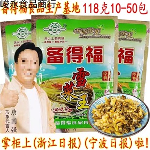 �خa�̲���ˌ����r���]ѩ��ѩ��ޮ������ζѩ��118��ø�����