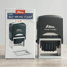 原装台湾Shiny新力印章材料批发S-836翻转回墨印章新力日期印章