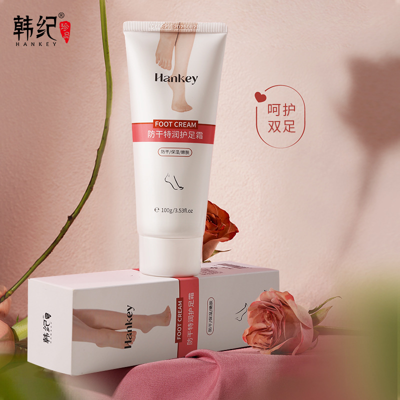 韓紀防干特潤護足霜100g足部護理秋冬季補水保濕滋潤護腳霜批發