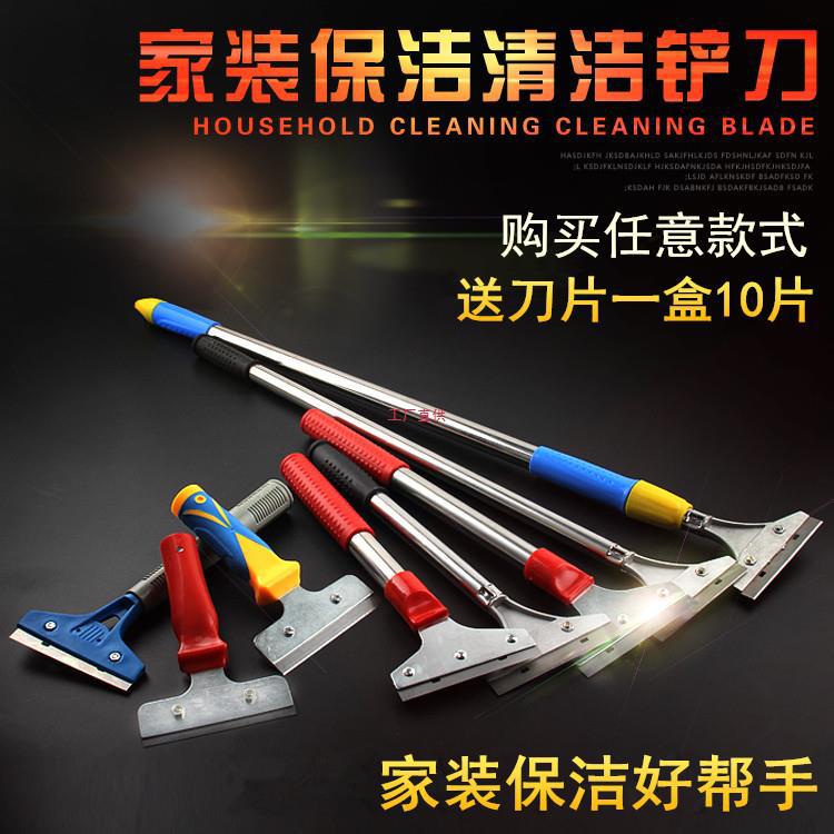清洁铲刀开荒保洁加厚型重型抢子锵刀壁纸铲刀架五金工具铲
