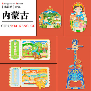 ���ɹŝM�������޶�����˹��ؐ�����ξ��c���B���ٱ����N�� ��