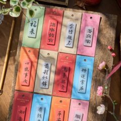早泡滴ゴム冷蔵庫貼り福暖四季シリーズ国風祝福文字冷蔵庫DIY装飾マグネットシール