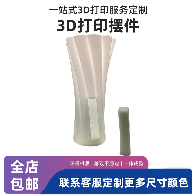 Моделирование модели услуг 3d печати на заказ CNC промышленного класса ручная доска высокая точность нейлоновой светочувствительной смолы sla