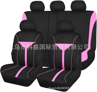 Wine Glass Style Universal – Seat cushion, seat cover - pink-2-piece-set-single-seat