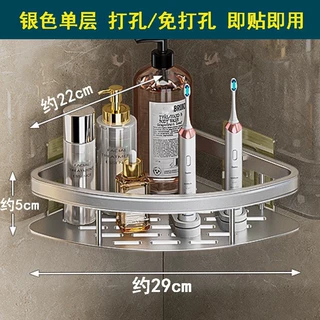 手动三角篮吸盘吸壁式太空铝淋浴房三角形免打孔卫生间转角置物架