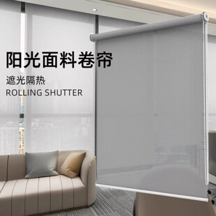 Non-perforated Sunlight Fabric Roller Curtain for Balcony Office and Office Building Project Sunshade Flame Retardant Lifting and Transvious Curtain