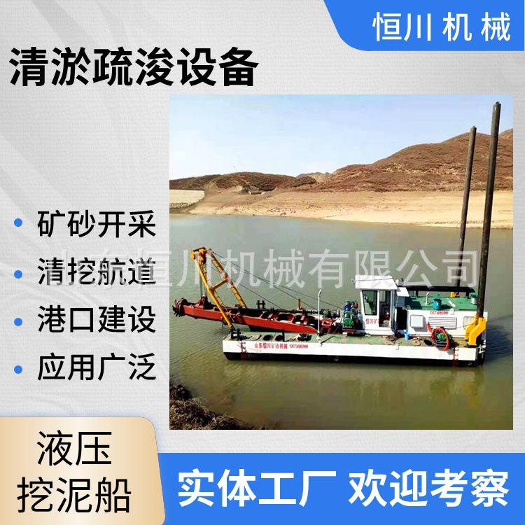 吸沙船 矿砂开采 沿海吸绞船 航道疏浚港口建设 吹沙船上沙量大