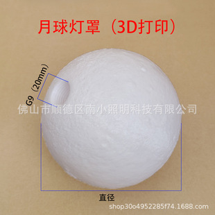 3D��ӡ����̨��A�����ϟ���������ֱڟ�̨ʽСҹ��G9�����A����