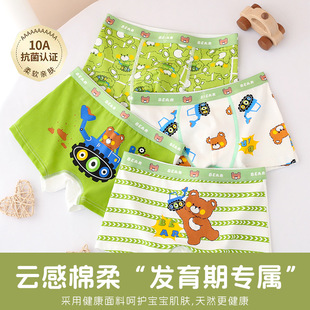 Boys' Boxer Briefs Baby Cotton Children's Underwear Comfortable Thin Kindergarten Small and Medium-Sized Boys' Underwear