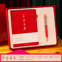 畢業禮物送老師同學活動紀念禮品手賬本套裝實用學生禮品可印logo