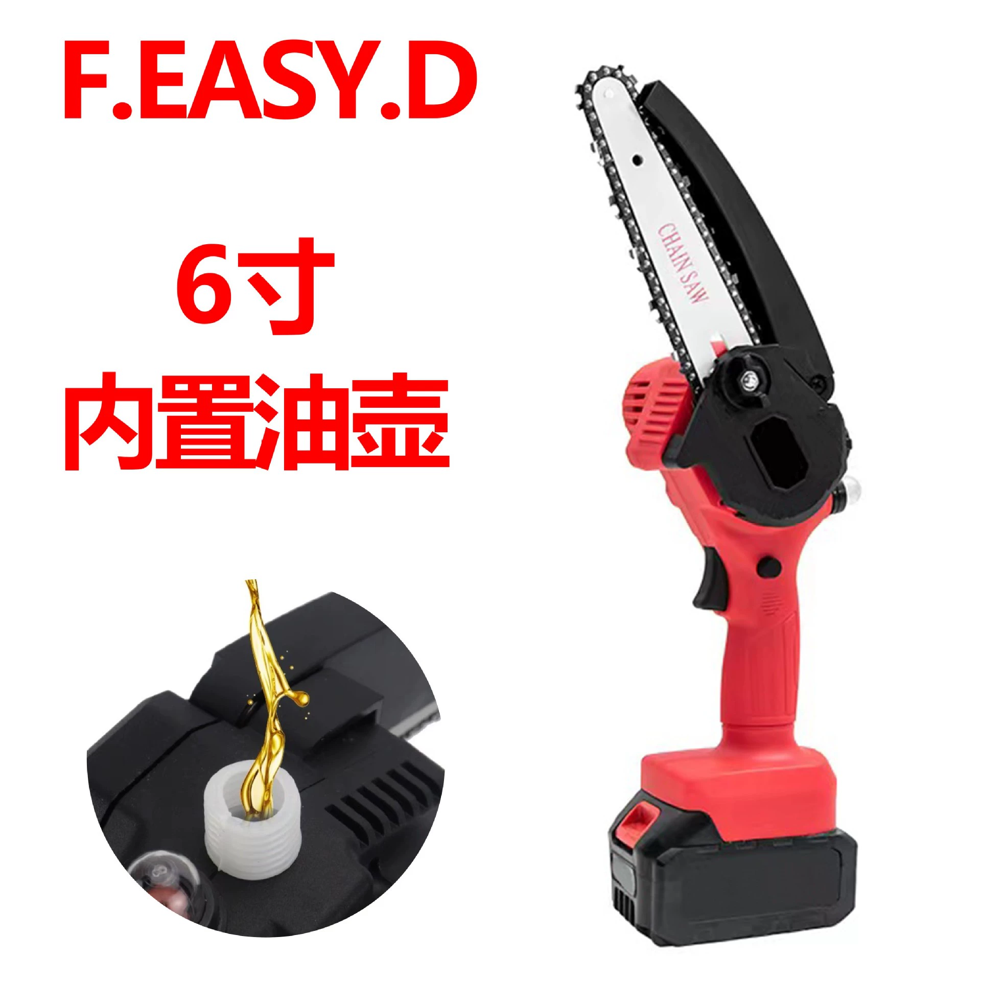 6-дюймовая мини-Электрическая цепная пила с масляным горшком перезаряжаемая электрическая пила Одноручная электрическая пила для садовых лесозаготовок бытовая электрическая пила для обрезки