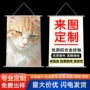 epson定制客厅高清帆布画