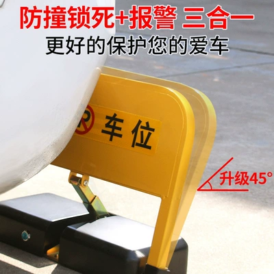 remote control parking space ground – Car lock